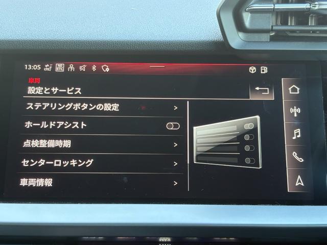 A3 スポーツバック30TFSI コンビニエンス&アシスタンスパッケージ ナビゲーションパッケージ(27枚目)