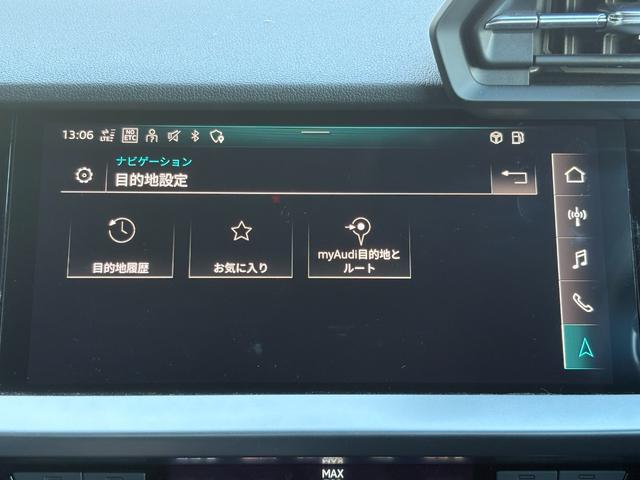 A3 スポーツバック30TFSI コンビニエンス&アシスタンスパッケージ ナビゲーションパッケージ(29枚目)
