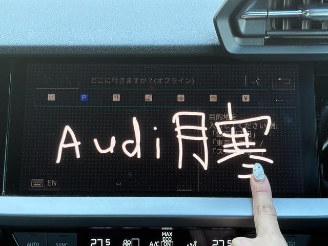 A3 スポーツバック30TFSI コンビニエンス&アシスタンスパッケージ ナビゲーションパッケージ(33枚目)