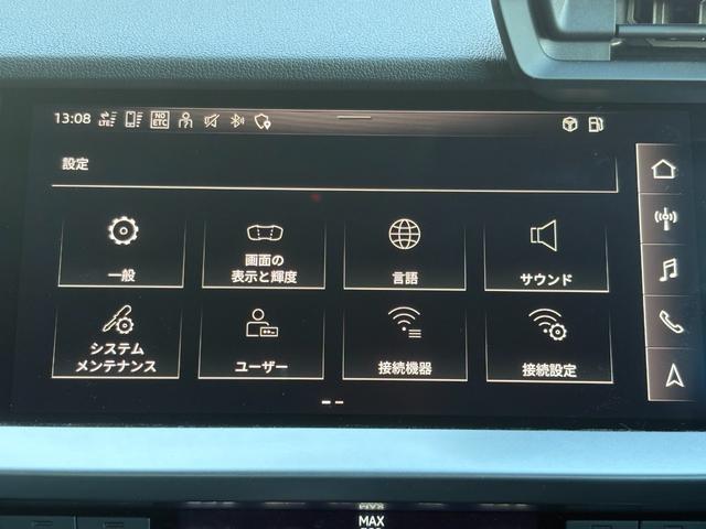 A3 スポーツバック30TFSI コンビニエンス&アシスタンスパッケージ ナビゲーションパッケージ(38枚目)