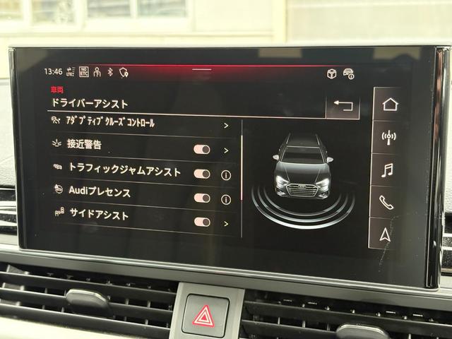 A4アバント 40TDIクワトロ Sライン マイスターシュトュック Sline Meisterstuckパッケージ コンフォートパッケージ TVチューナー シートヒーター(フロント/リヤ ファインナッパレザー 弊社元試乗車(29枚目)