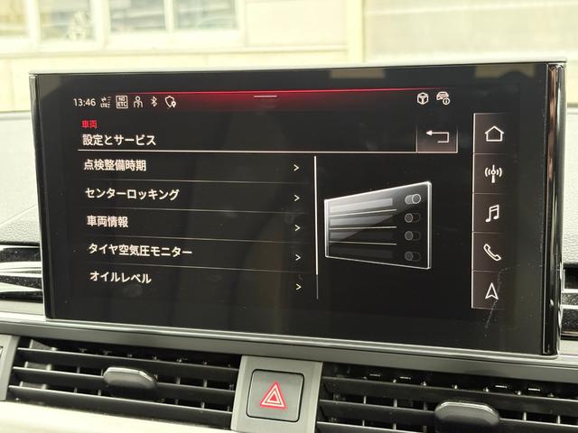 A4アバント 40TDIクワトロ Sライン マイスターシュトュック Sline Meisterstuckパッケージ コンフォートパッケージ TVチューナー シートヒーター(フロント/リヤ ファインナッパレザー 弊社元試乗車(31枚目)
