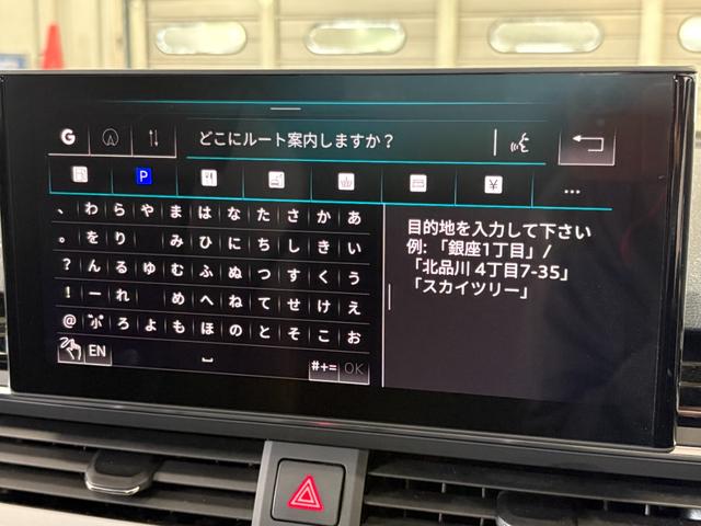 A4アバント 40TDIクワトロ Sライン マイスターシュトュック Sline Meisterstuckパッケージ コンフォートパッケージ TVチューナー シートヒーター(フロント/リヤ ファインナッパレザー 弊社元試乗車(35枚目)