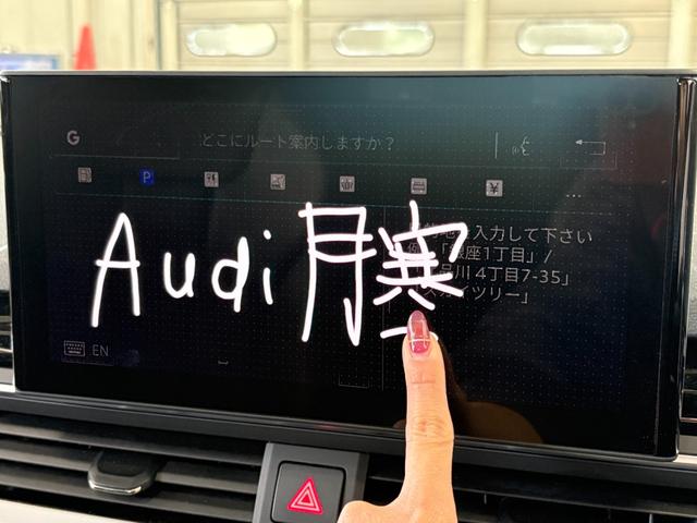 A4アバント 40TDIクワトロ Sライン マイスターシュトュック Sline Meisterstuckパッケージ コンフォートパッケージ TVチューナー シートヒーター(フロント/リヤ ファインナッパレザー 弊社元試乗車(36枚目)