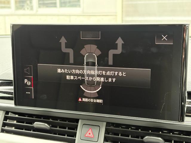 A4アバント 40TDIクワトロ Sライン マイスターシュトュック Sline Meisterstuckパッケージ コンフォートパッケージ TVチューナー シートヒーター(フロント/リヤ ファインナッパレザー 弊社元試乗車(40枚目)