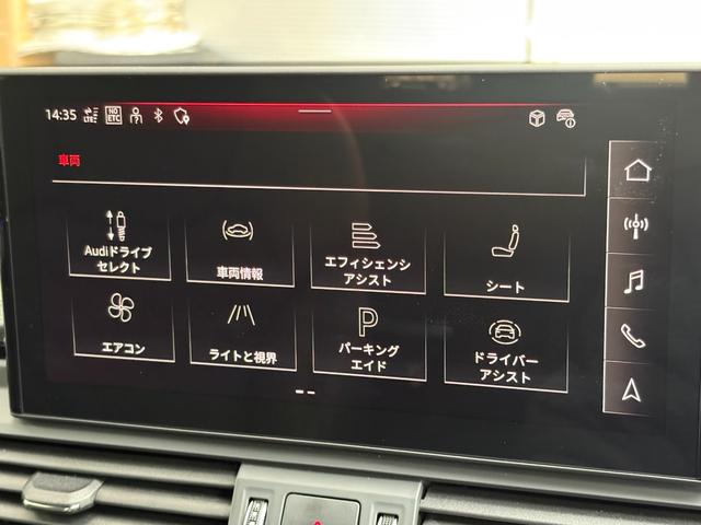 Ｑ５ ４０ＴＤＩクワトロ　Ｓライン　☆元弊社試乗車　／　特別仕様車☆　Ｓｌｉｎｅ　ｄｙｎａｍｉｃ　ｅｄｉｔｉｏｎパッケージ　Ｓｌｉｎｅプラスパッケージ　コンフォートパッケージ　ブラックスタイリングパッケージ　ファインナッパレザー（26枚目）