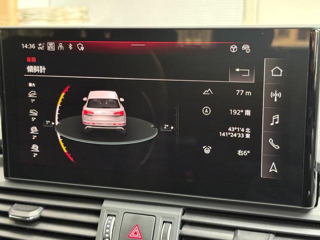 Ｑ５ ４０ＴＤＩクワトロ　Ｓライン　☆元弊社試乗車　／　特別仕様車☆　Ｓｌｉｎｅ　ｄｙｎａｍｉｃ　ｅｄｉｔｉｏｎパッケージ　Ｓｌｉｎｅプラスパッケージ　コンフォートパッケージ　ブラックスタイリングパッケージ　ファインナッパレザー（30枚目）