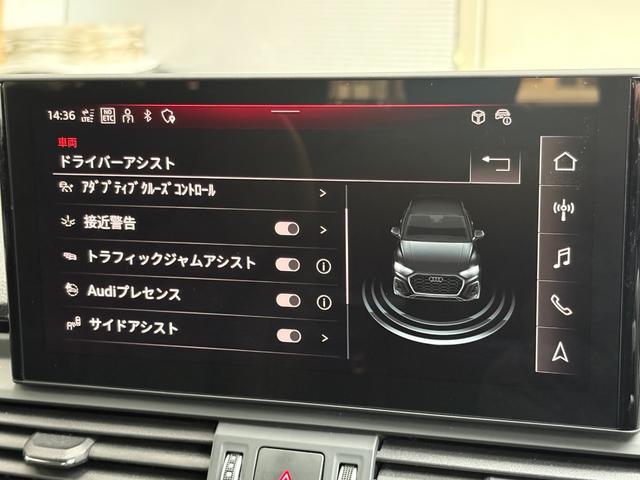 Ｑ５ ４０ＴＤＩクワトロ　Ｓライン　☆元弊社試乗車　／　特別仕様車☆　Ｓｌｉｎｅ　ｄｙｎａｍｉｃ　ｅｄｉｔｉｏｎパッケージ　Ｓｌｉｎｅプラスパッケージ　コンフォートパッケージ　ブラックスタイリングパッケージ　ファインナッパレザー（31枚目）