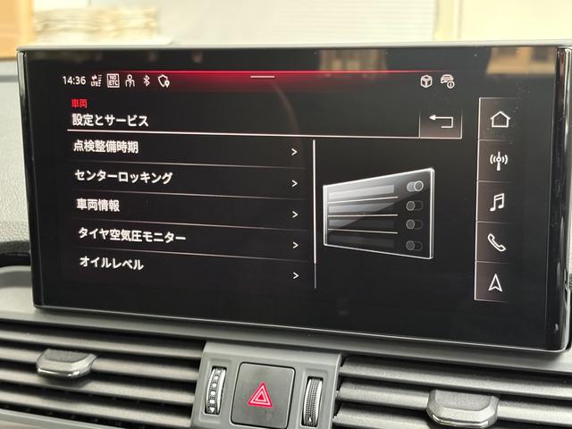 Ｑ５ ４０ＴＤＩクワトロ　Ｓライン　☆元弊社試乗車　／　特別仕様車☆　Ｓｌｉｎｅ　ｄｙｎａｍｉｃ　ｅｄｉｔｉｏｎパッケージ　Ｓｌｉｎｅプラスパッケージ　コンフォートパッケージ　ブラックスタイリングパッケージ　ファインナッパレザー（33枚目）