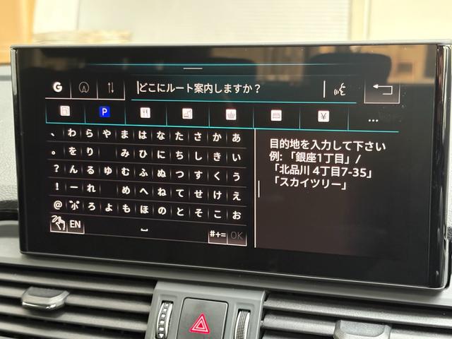 Ｑ５ ４０ＴＤＩクワトロ　Ｓライン　☆元弊社試乗車　／　特別仕様車☆　Ｓｌｉｎｅ　ｄｙｎａｍｉｃ　ｅｄｉｔｉｏｎパッケージ　Ｓｌｉｎｅプラスパッケージ　コンフォートパッケージ　ブラックスタイリングパッケージ　ファインナッパレザー（37枚目）