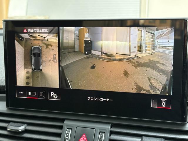 Ｑ５ ４０ＴＤＩクワトロ　Ｓライン　☆元弊社試乗車　／　特別仕様車☆　Ｓｌｉｎｅ　ｄｙｎａｍｉｃ　ｅｄｉｔｉｏｎパッケージ　Ｓｌｉｎｅプラスパッケージ　コンフォートパッケージ　ブラックスタイリングパッケージ　ファインナッパレザー（39枚目）