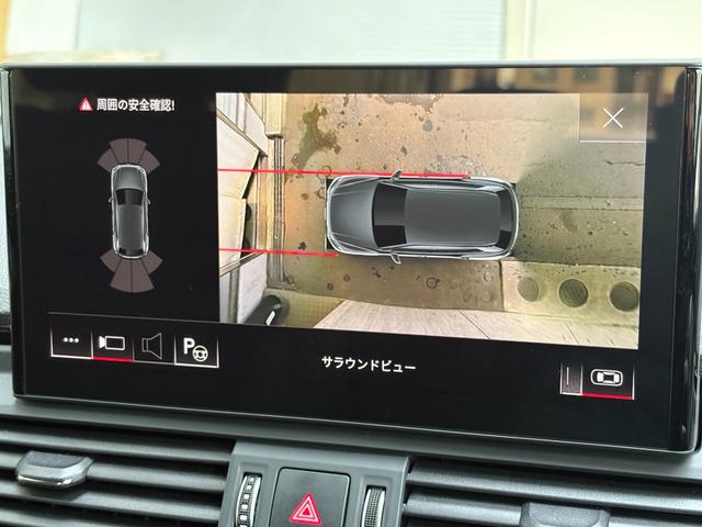 Ｑ５ ４０ＴＤＩクワトロ　Ｓライン　☆元弊社試乗車　／　特別仕様車☆　Ｓｌｉｎｅ　ｄｙｎａｍｉｃ　ｅｄｉｔｉｏｎパッケージ　Ｓｌｉｎｅプラスパッケージ　コンフォートパッケージ　ブラックスタイリングパッケージ　ファインナッパレザー（41枚目）
