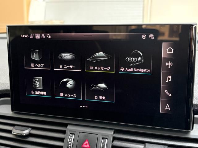 Ｑ５ ４０ＴＤＩクワトロ　Ｓライン　☆元弊社試乗車　／　特別仕様車☆　Ｓｌｉｎｅ　ｄｙｎａｍｉｃ　ｅｄｉｔｉｏｎパッケージ　Ｓｌｉｎｅプラスパッケージ　コンフォートパッケージ　ブラックスタイリングパッケージ　ファインナッパレザー（48枚目）