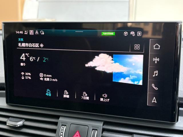 Ｑ５ ４０ＴＤＩクワトロ　Ｓライン　☆元弊社試乗車　／　特別仕様車☆　Ｓｌｉｎｅ　ｄｙｎａｍｉｃ　ｅｄｉｔｉｏｎパッケージ　Ｓｌｉｎｅプラスパッケージ　コンフォートパッケージ　ブラックスタイリングパッケージ　ファインナッパレザー（49枚目）