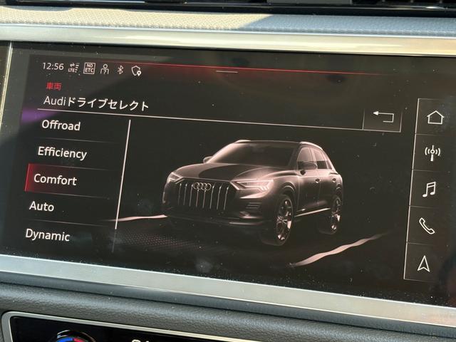 Ｑ３ ３５ＴＤＩクワトロアドバンスド　コンビニエンス＆アシスタンスパッケージ　ＴＶチューナー　ラグジュアリーパッケージ　テクノロジーパッケージ　ステアリングホイール３スポークレザー（24枚目）
