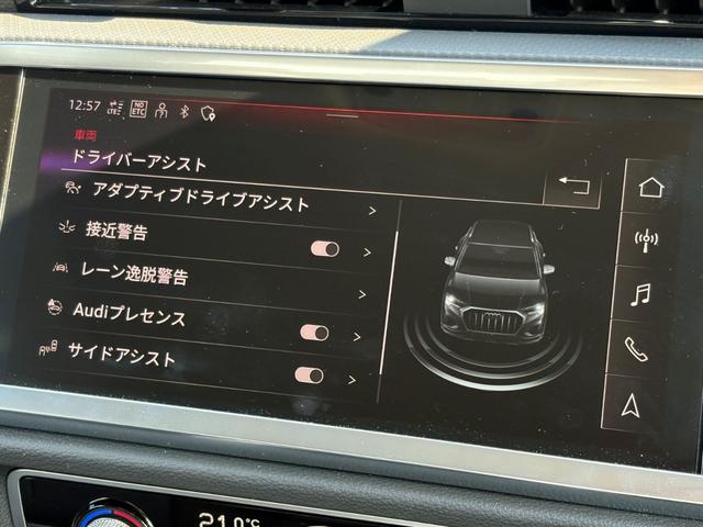 Ｑ３ ３５ＴＤＩクワトロアドバンスド　コンビニエンス＆アシスタンスパッケージ　ＴＶチューナー　ラグジュアリーパッケージ　テクノロジーパッケージ　ステアリングホイール３スポークレザー（27枚目）