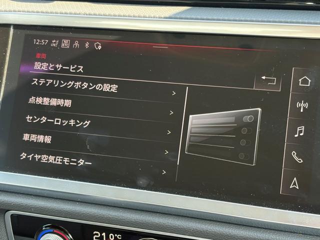 Ｑ３ ３５ＴＤＩクワトロアドバンスド　コンビニエンス＆アシスタンスパッケージ　ＴＶチューナー　ラグジュアリーパッケージ　テクノロジーパッケージ　ステアリングホイール３スポークレザー（29枚目）