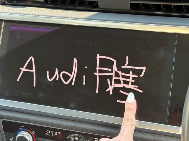 Ｑ３ ３５ＴＤＩクワトロアドバンスド　コンビニエンス＆アシスタンスパッケージ　ＴＶチューナー　ラグジュアリーパッケージ　テクノロジーパッケージ　ステアリングホイール３スポークレザー（33枚目）