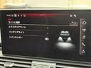 ４０ＴＤＩクワトロ　Ｓライン　☆元弊社試乗車　／　特別仕様車☆　Ｓｌｉｎｅ　ｄｙｎａｍｉｃ　ｅｄｉｔｉｏｎパッケージ　Ｓｌｉｎｅプラスパッケージ　コンフォートパッケージ　ブラックスタイリングパッケージ　ファインナッパレザー（28枚目）