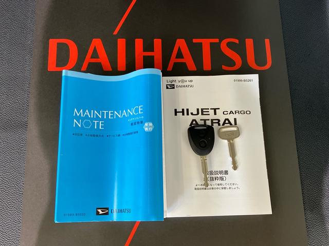 ハイゼットカーゴ DX 4WD 両側スライドドア アイドリングストップ オートマチックハイビーム オートライト 衝突防止システム レーンアシスト キーレスエントリー 記録簿 ワンオーナー エアバッグ エアコン ABS(19枚目)