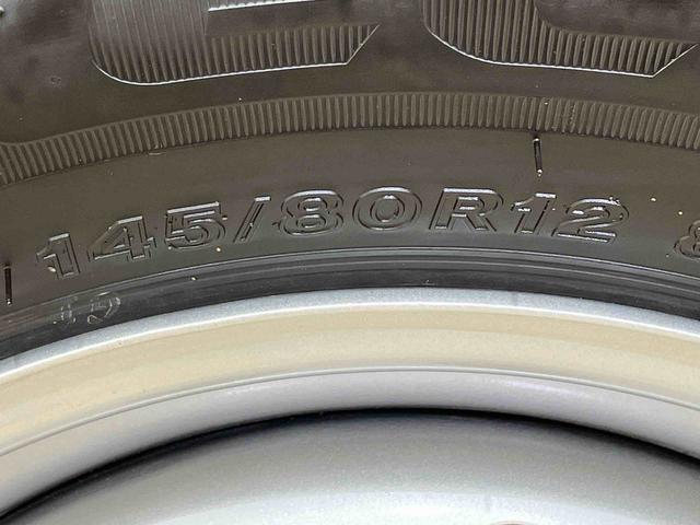 ハイゼットカーゴ DX 4WD 両側スライドドア アイドリングストップ オートマチックハイビーム オートライト 衝突防止システム レーンアシスト キーレスエントリー 記録簿 ワンオーナー エアバッグ エアコン ABS(37枚目)