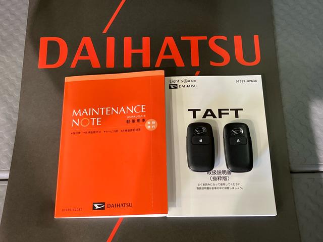 タフト Ｇターボ　クロムベンチャー　４ＷＤ　シートヒーター　ターボ　アイドリングストップ　オートマチックハイビーム　オートライト　衝突防止システム　ＬＥＤヘッドランプ　レーンアシスト　スマートキー　記録簿　ワンオーナー　エアバッグ（19枚目）