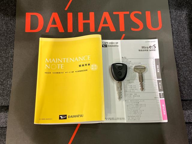 ミライース Ｌ　ＳＡＩＩＩ（19枚目）