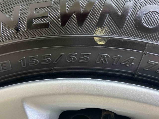 ムーヴキャンバス Ｘメイクアップ　ＳＡＩＩ　４ＷＤ　メモリーナビ　ＥＴＣ　両側スライドドア　アイドリングストップ　オートライト　衝突防止システム　レーンアシスト　ドライブレコーダー　スマートキー　記録簿　ワンオーナー　エアバッグ　エアコン（37枚目）