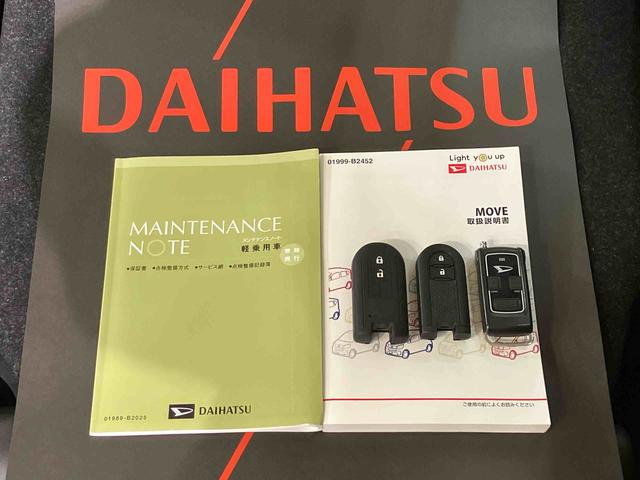 ムーヴ カスタム　ＲＳ　ハイパーリミテッドＳＡＩＩＩ（19枚目）