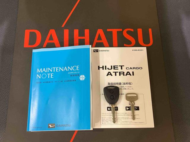 ハイゼットカーゴ DX(19枚目)