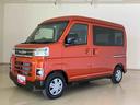 くらしを想うライフパートナー DAIHATSU認定中古車。