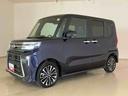 くらしを想うライフパートナー DAIHATSU認定中古車。