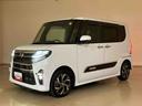 くらしを想うライフパートナー　ＤＡＩＨＡＴＳＵ認定中古車。