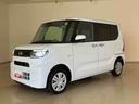 くらしを想うライフパートナー DAIHATSU認定中古車。