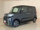 くらしを想うライフパートナー DAIHATSU認定中古車。