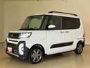 くらしを想うライフパートナー DAIHATSU認定中古車。