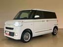 くらしを想うライフパートナー　ＤＡＩＨＡＴＳＵ認定中古車。