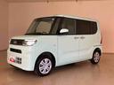 くらしを想うライフパートナー　ＤＡＩＨＡＴＳＵ認定中古車。
