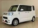 くらしを想うライフパートナー　ＤＡＩＨＡＴＳＵ認定中古車。