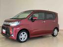 くらしを想うライフパートナー DAIHATSU認定中古車。