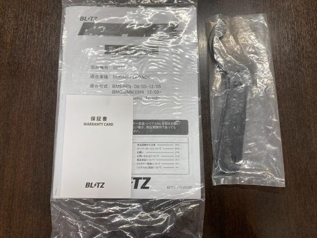 レガシィB4 2.5GT Sパッケージ 6MT フルエアロ ブリッツ車高調 ガナドールマフラー SーCRAFTリアスポイラー HKSエアクリ ディスプレイオーディオ レアマイスター20インチAW 取説 記録簿 道外仕入車(8枚目)