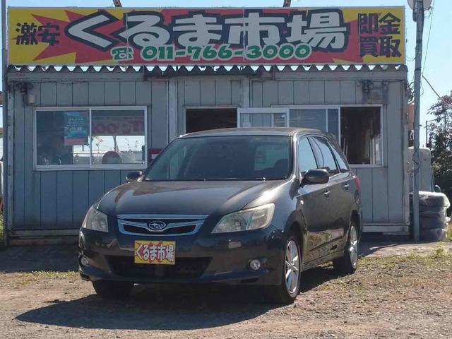 エクシーガ ２．０ｉＳスタイル　４ＷＤ　ナビ　ＴＶ　ＨＩＤ　キーレスエントリー　電動格納ミラー　３列シート　ＡＴ　アルミホイール　盗難防止システム　衝突安全ボディ　ＡＢＳ　エアコン　パワーステアリング　パワーウィンドウ（21枚目）