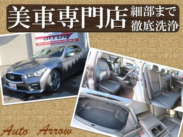 20X ハイブリッド 1オーナー HDDナビDTV エマージェンシーブレーキ 夏冬タイヤ パワーバックドア ETC パートタイム4WD クリアランスソナー ドアバイザー(2枚目)