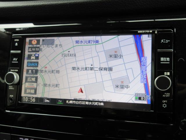 20X ハイブリッド 1オーナー HDDナビDTV エマージェンシーブレーキ 夏冬タイヤ パワーバックドア ETC パートタイム4WD クリアランスソナー ドアバイザー(29枚目)