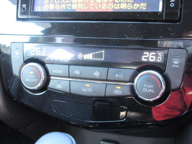 20X ハイブリッド 1オーナー HDDナビDTV エマージェンシーブレーキ 夏冬タイヤ パワーバックドア ETC パートタイム4WD クリアランスソナー ドアバイザー(30枚目)