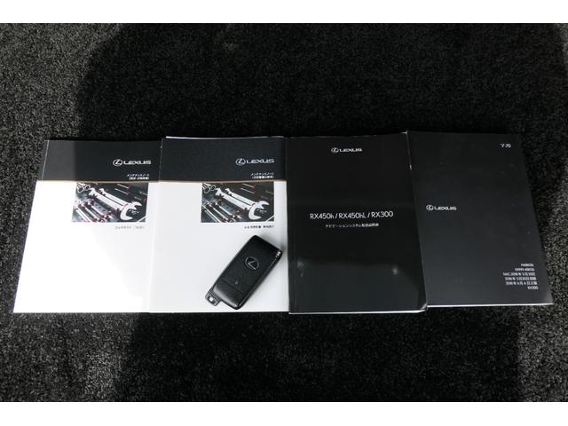 ＲＸ ＲＸ３００　バージョンＬ　レクサスセーフティシステム　寒冷地仕様　夏冬タイヤ　サンルーフ　社外マフラー　後席モニター　純正キー一体型エンジンスターター　メーカーＯＰナビ　ＤＴＶ　Ｂｌｕｅｔｏｏｔｈ　パノラミックビューモニター（56枚目）