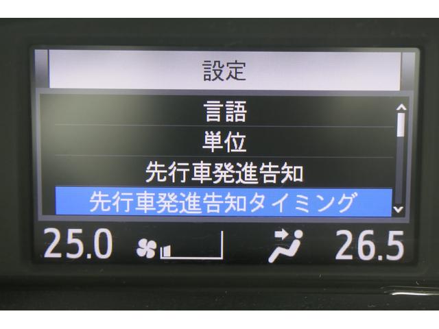 エスクァイア Gi 寒冷地仕様 トヨタセーフティセンス 夏冬タイヤ SDナビ TV Bluetooth フリップダウンモニター 前後ドラレコ ETC 両側電動パワースライドドア ハーフレザーシート シートヒーター(27枚目)