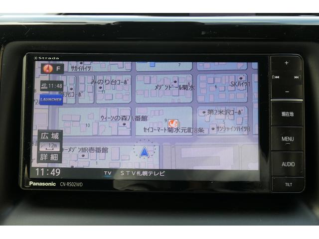 エスクァイア Gi 寒冷地仕様 トヨタセーフティセンス 夏冬タイヤ SDナビ TV Bluetooth フリップダウンモニター 前後ドラレコ ETC 両側電動パワースライドドア ハーフレザーシート シートヒーター(29枚目)