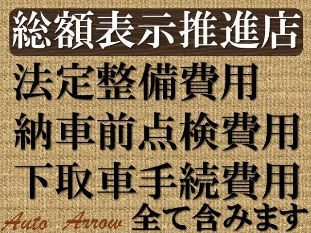 お電話でのお問い合わせにはＧｏｏ無料お電話をご利用ください。当店直通専用ダイヤル［００７８−６０４１−３０５９］をご入力下さい。※店舗にお客様のお電話番号は通知されません。