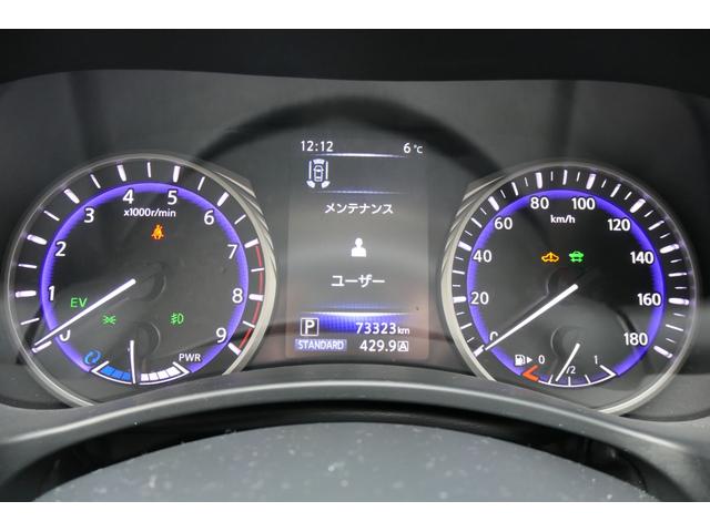 先進的なメーター周り